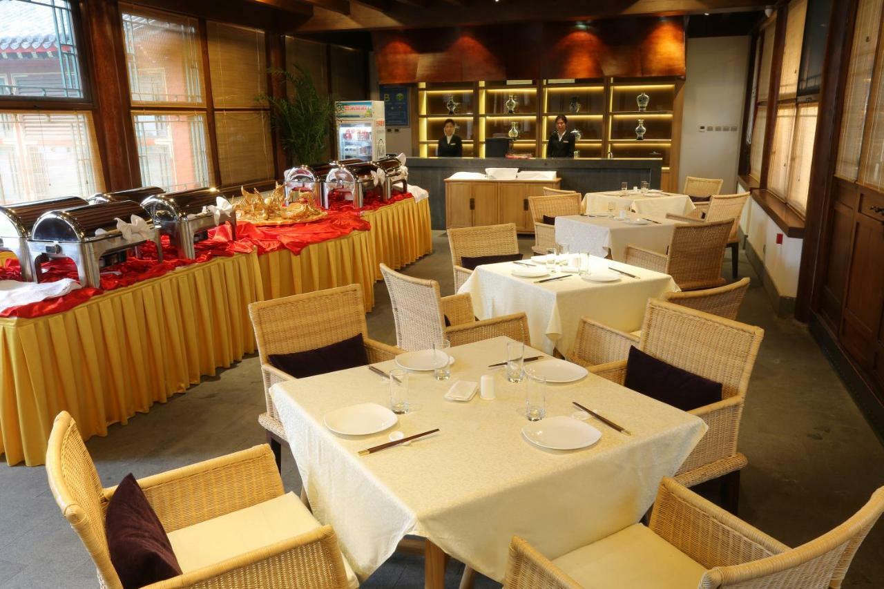 청더 임페리얼 마운틴 리조트 호텔 외부 사진
